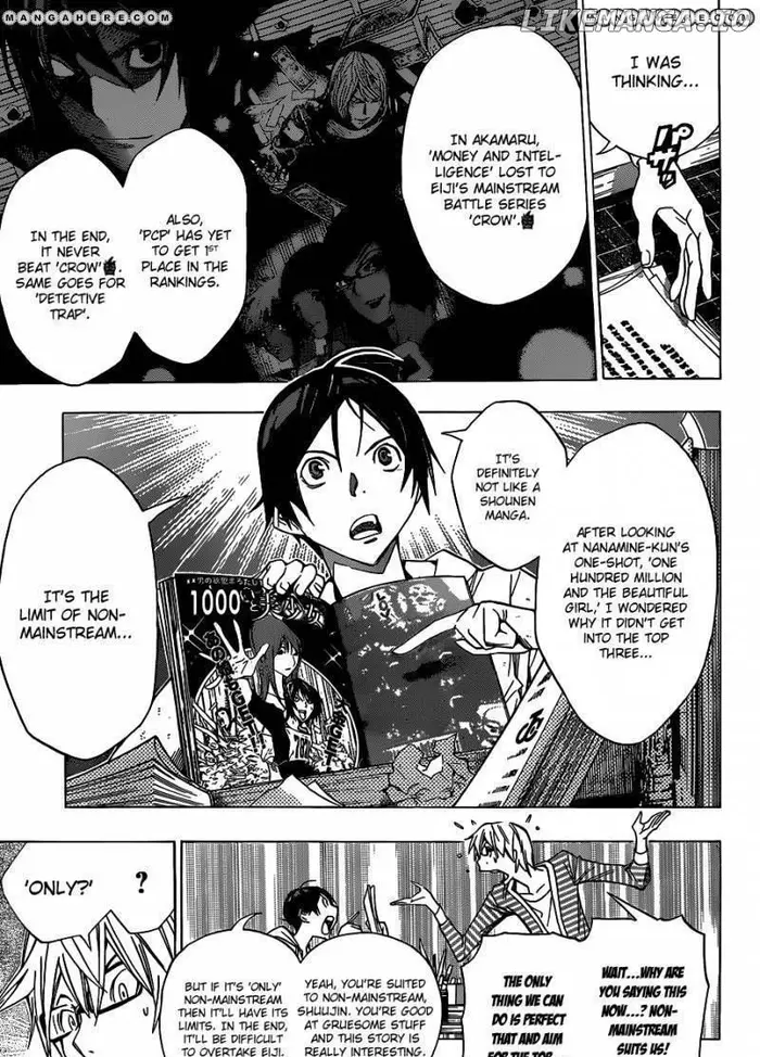 Baku Chapter 151 image 14_optimized